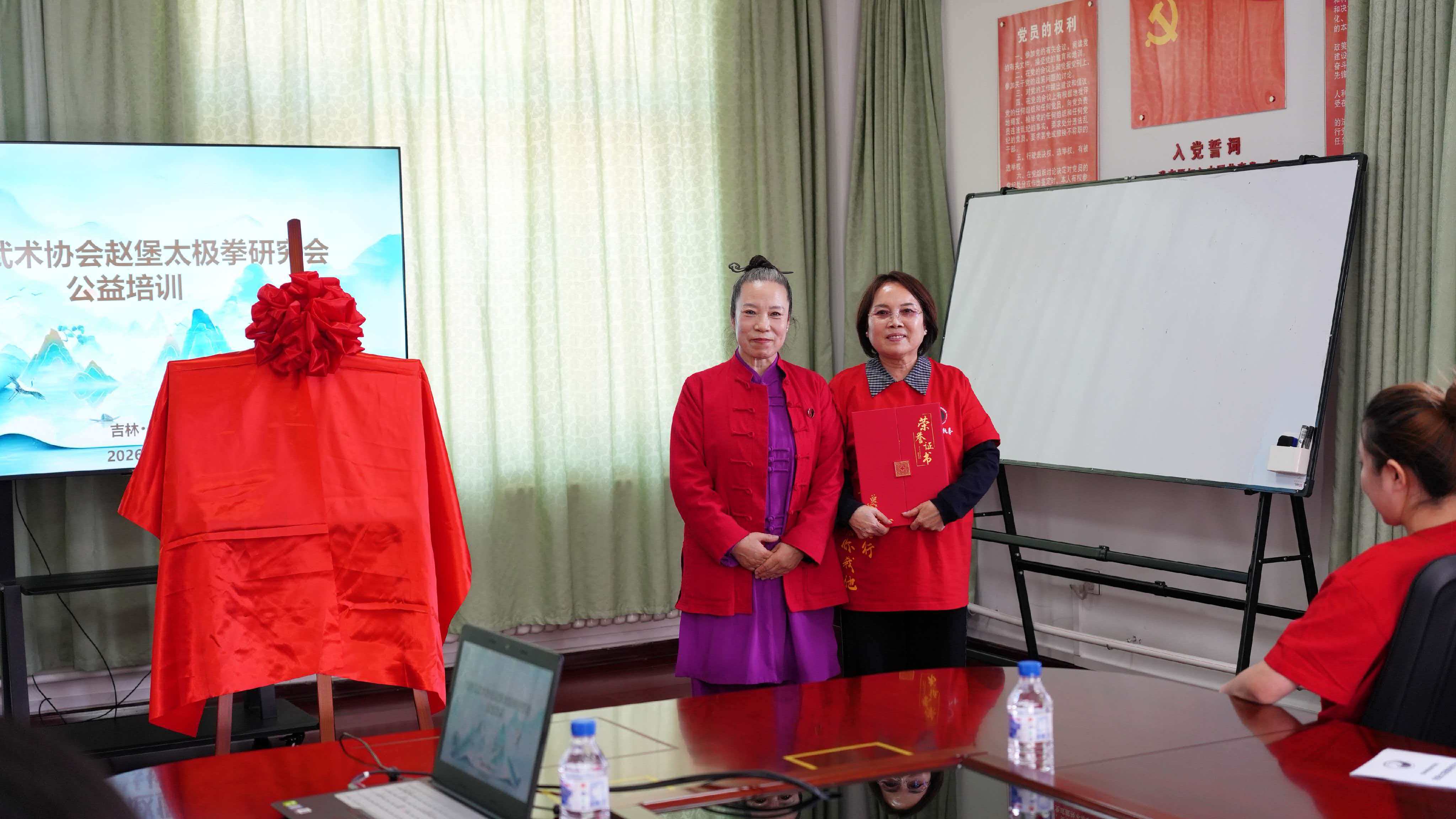 1769499553716572.jpg 微信图片_20260127152739_458_129.jpg