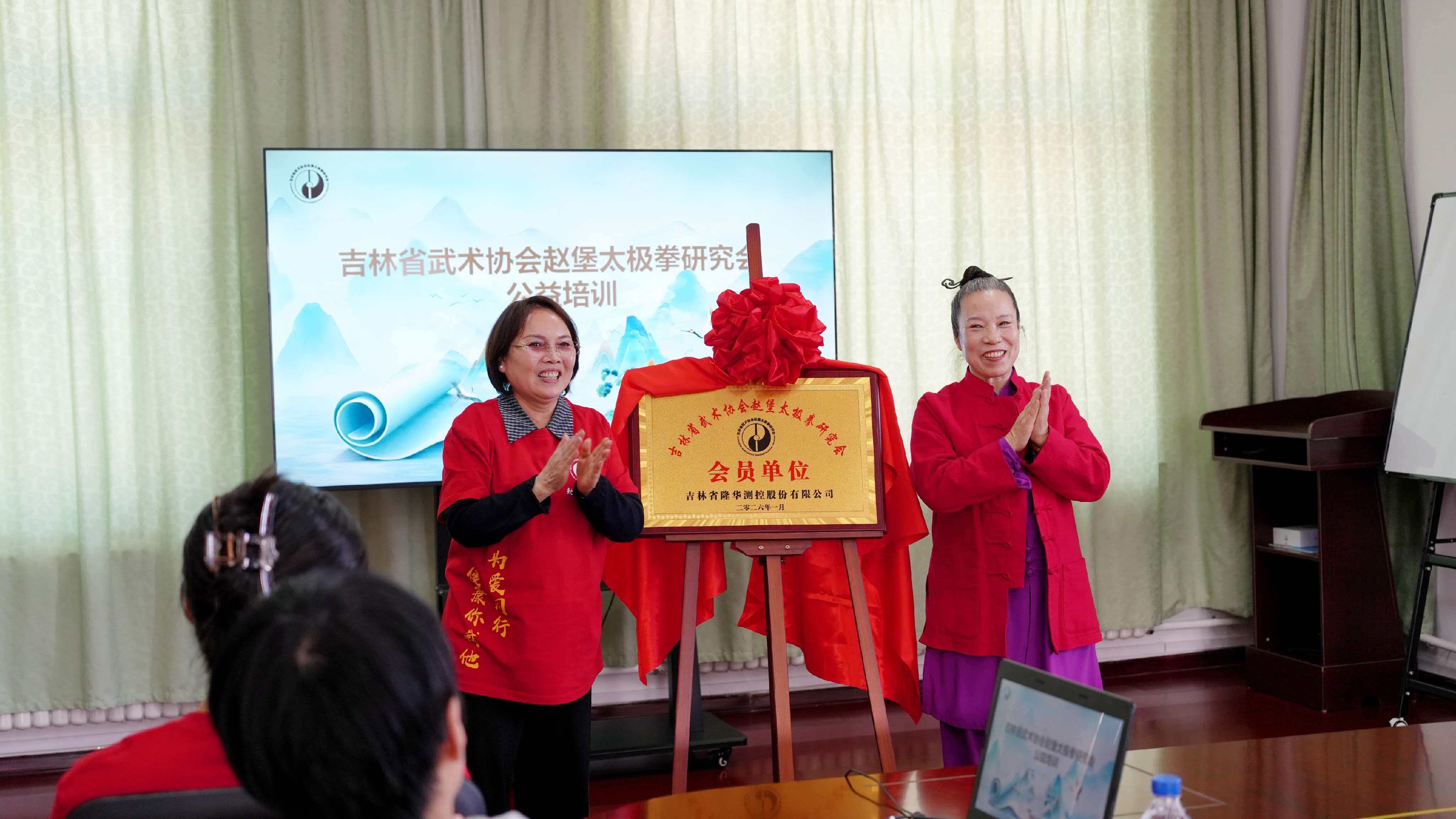 1769499632181703.jpg 微信图片_20260127152738_457_129.jpg